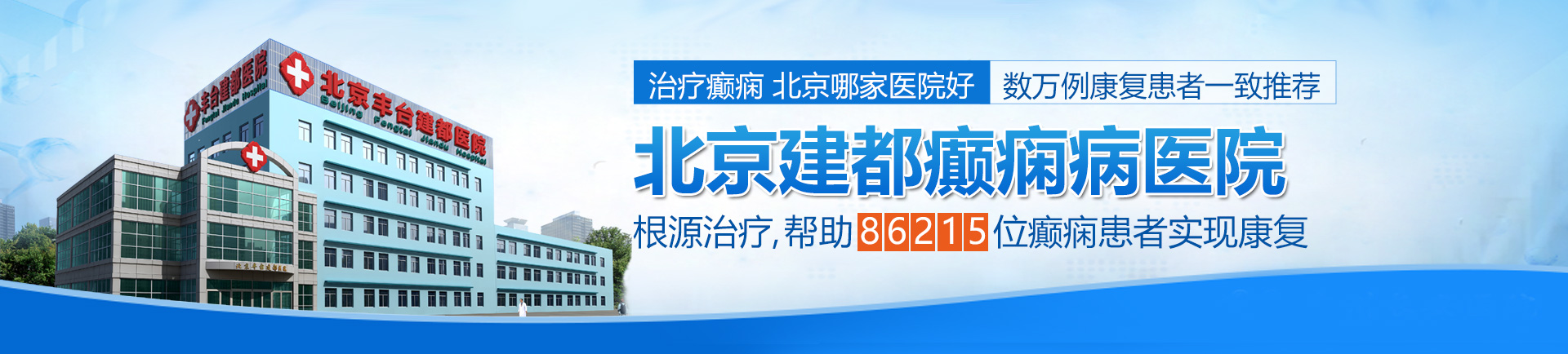 日死老女人逼北京治疗癫痫最好的医院